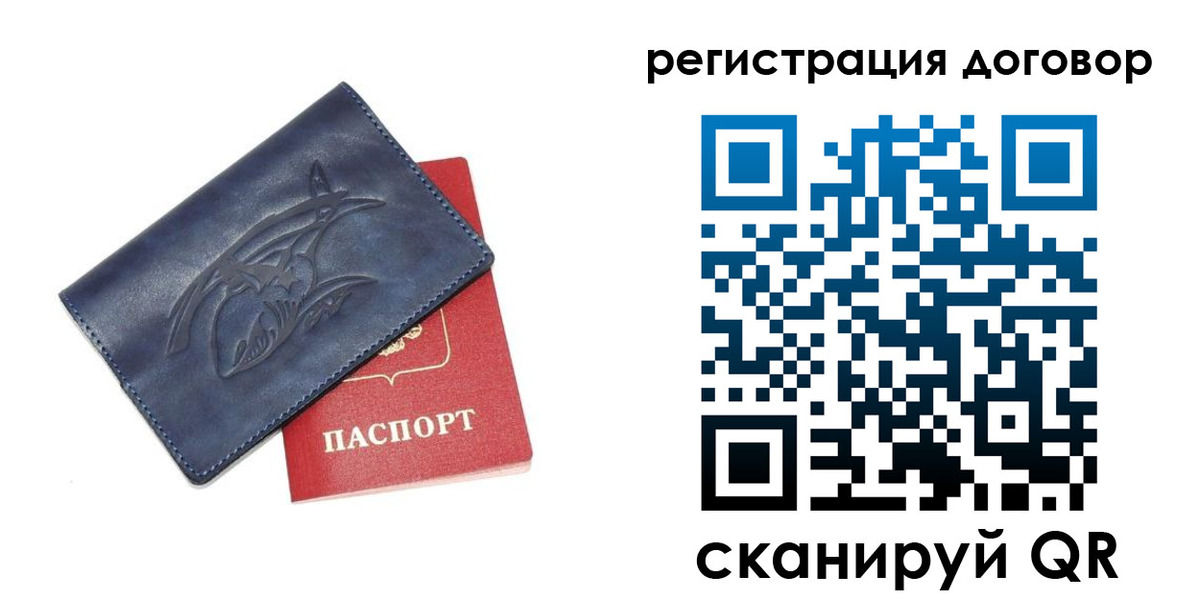 прописка 2025 в Луге